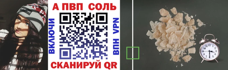 Наркошоп купить Галлюциногенные грибы A-PVP Меф мяу мяу Cocaine Кондопога