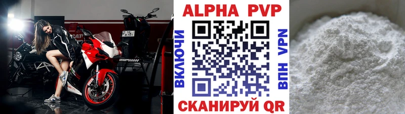 Alpha PVP СК КРИС  Купить закладки  Кондопога 