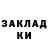 Печенье с ТГК марихуана TR13DGE 716