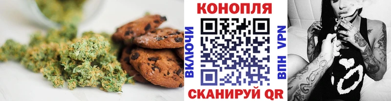 Еда ТГК конопля  Купить закладки  Кондопога 