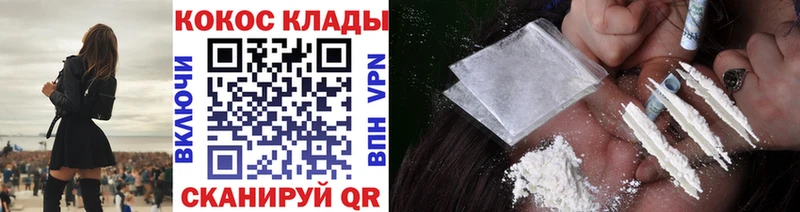 Кокаин Колумбийский  Купить закладки  Кондопога 