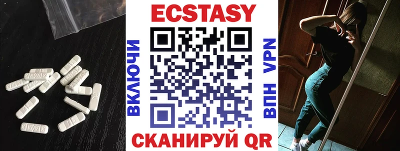 Ecstasy Punisher  Купить где  Кондопога 
