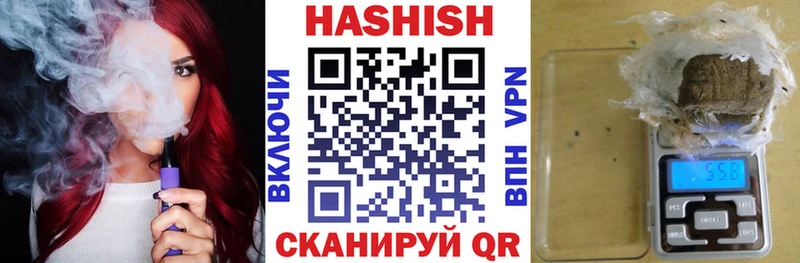 ГАШИШ убойный Кондопога
