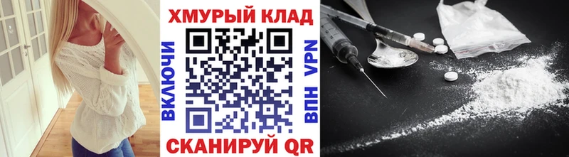 Купить закладки  Кондопога  Героин Heroin 