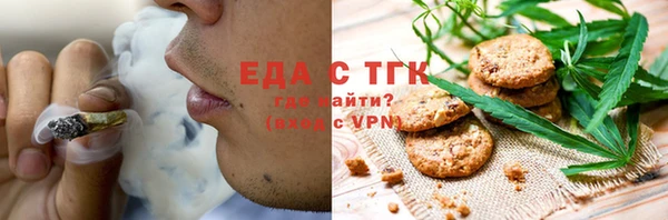 трава Богданович