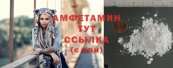 Альфа ПВП Богородск