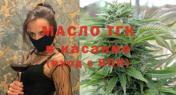 трава Богданович