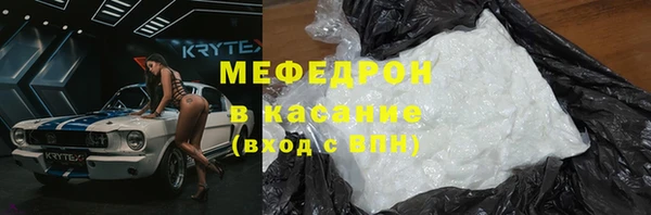 гидра Беломорск