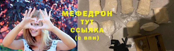 трава Богданович