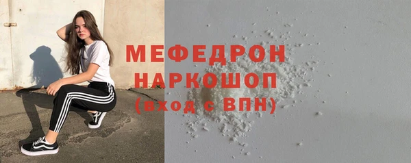 твердый Богородицк