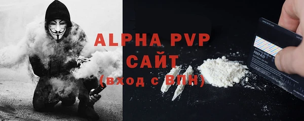 трава Богданович