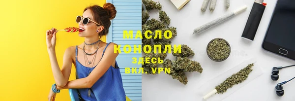 твердый Богородицк