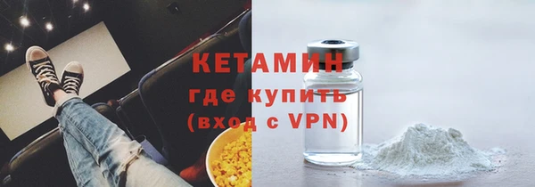 Альфа ПВП Богородск