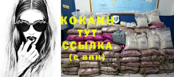 каннабис Белокуриха