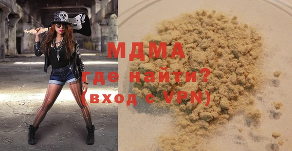 твердый Богородицк