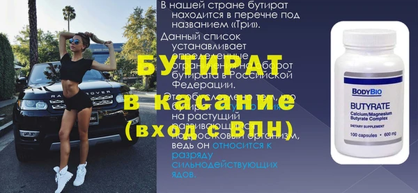 Альфа ПВП Богородск