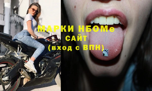 гидра Беломорск