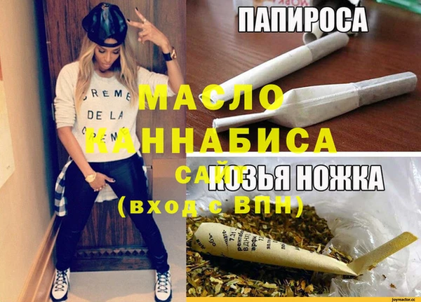 Альфа ПВП Богородск