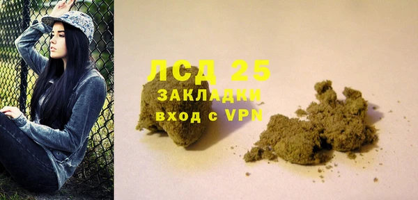 Альфа ПВП Богородск