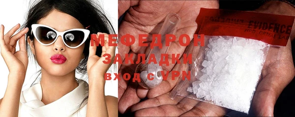 Альфа ПВП Богородск