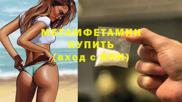 твердый Богородицк