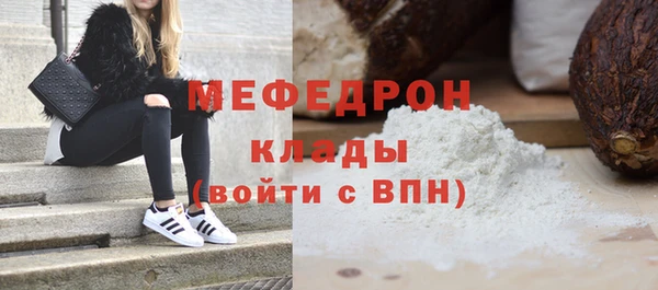 твердый Богородицк
