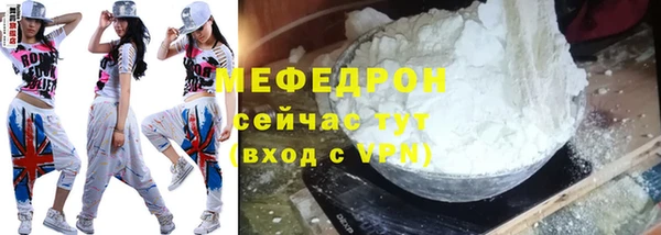 трава Богданович