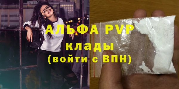 Альфа ПВП Богородск