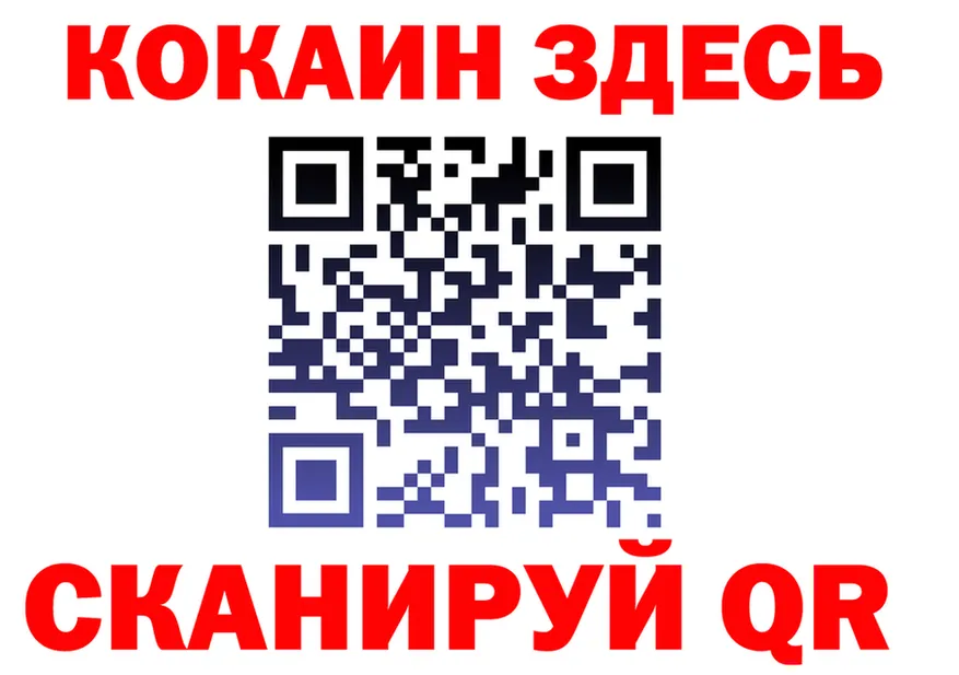 ГАШ Изолятор зеркало дарк нет гидра Кондопога