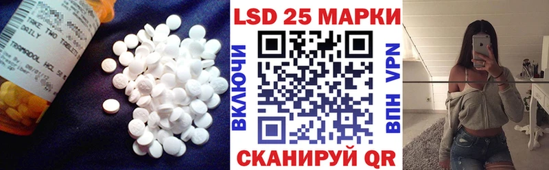 Купить  Кондопога  Лсд 25 экстази ecstasy 