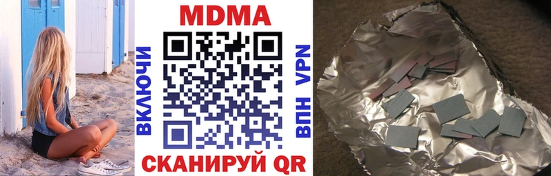 MDMA Molly Кондопога