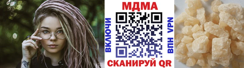 Купить  Кондопога  МДМА кристаллы 