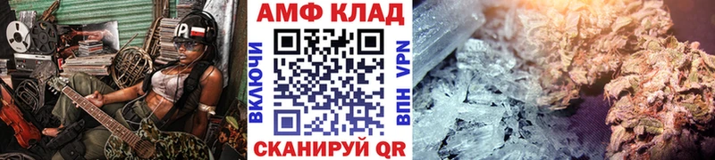 Купить где Кондопога Метамфетамин Methamphetamine