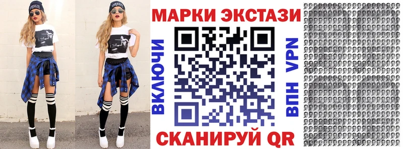 Купить где  Кондопога  Марки N-bome 1,8мг 